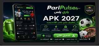pariplus